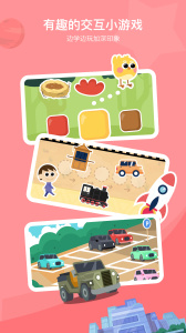 咿呀画画手机版