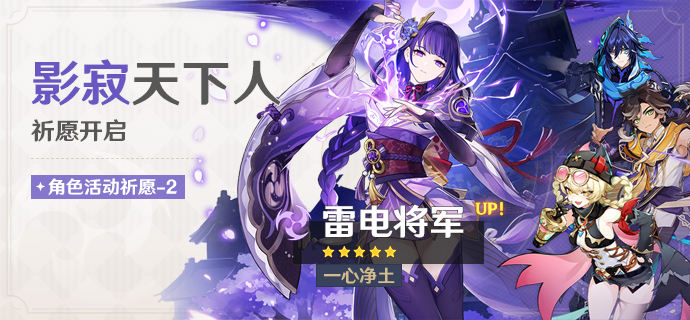 原神小米渠道服