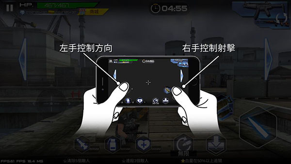 雷霆枪战官方版