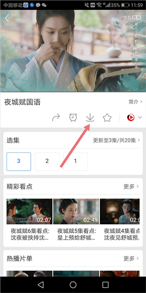百度影视大全app