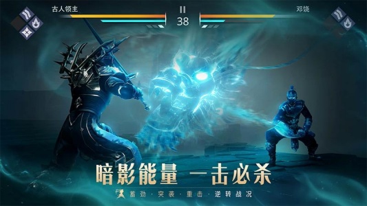 暗影格斗3官方正版