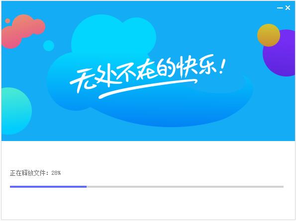 QQ游戏大厅