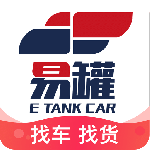 易罐危险品货运平台