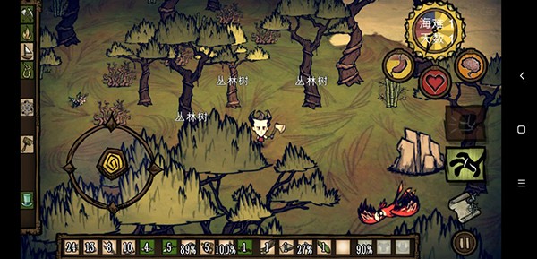 饥荒国际版(Dont Starve)
