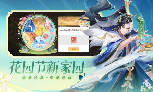 欢乐三国杀4399渠道服