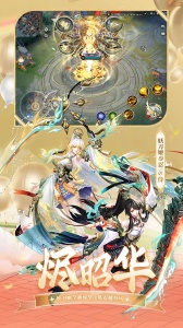 决战平安京台服