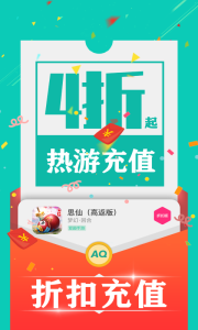 爱趣游戏app