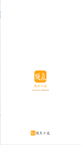 顶点小说清爽版