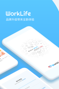 WorkLife app