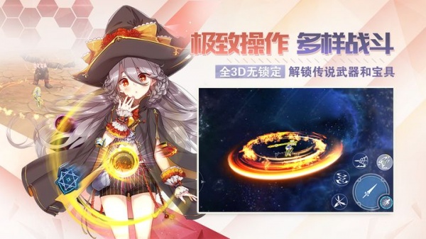 剑之荣耀官方版