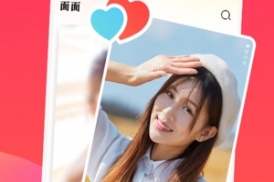 面面免费聊天软件