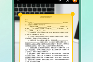 极速扫描仪app