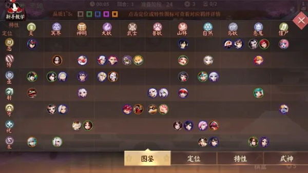 决战平安京小米版