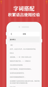 三年级下册语文