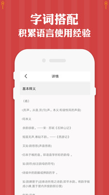 三年级下册语文