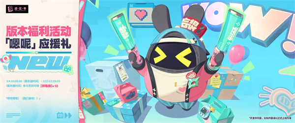 绝区零手游官方正版