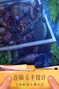 密室逃脱19离奇失踪九游版