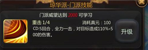 仙侠第一放置华为版