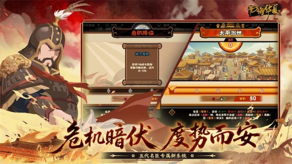 无悔华夏oppo版