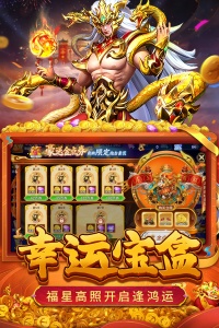 真人街机捕鱼至臻版