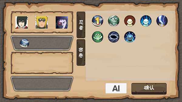 火影game手游