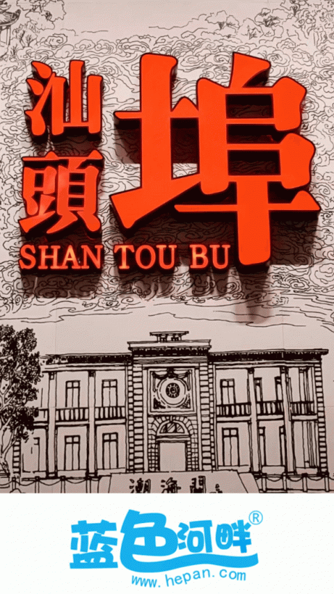 蓝色河畔app官方正版