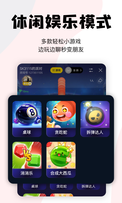 唱鸭app