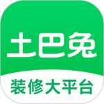 土巴兔装修平台app