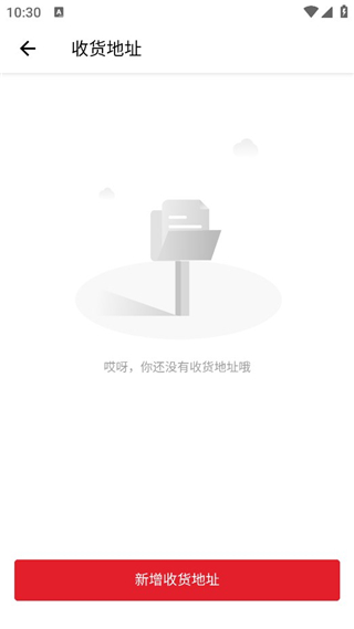 雅鉴app