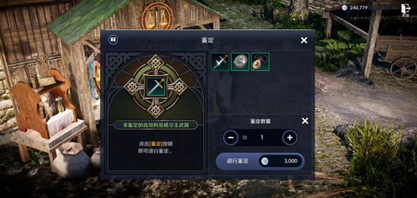 黑色沙漠国际版(Black Desert)