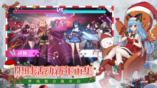 梦的第七章手游官方版