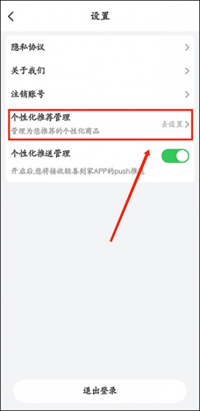 轻喜到家app