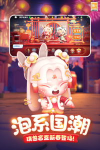 全民泡泡超人测试版