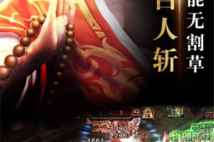 无双西游手游官方版