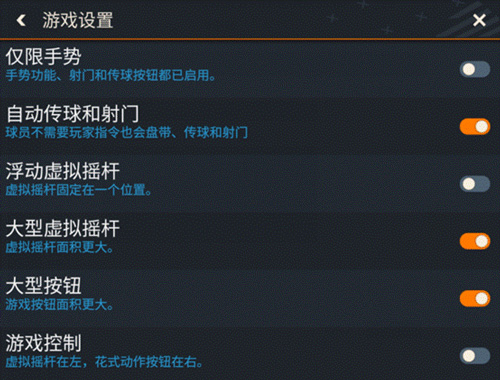 FIFA足球世界国际服