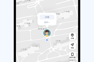小寻app