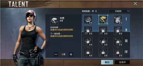 PUBG台服手游(PUBG MOBILE)