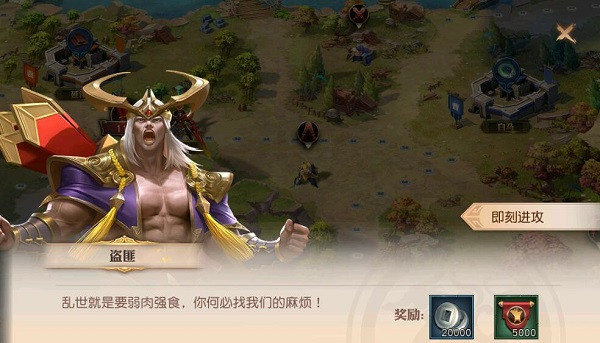 少年三国志零折扣服