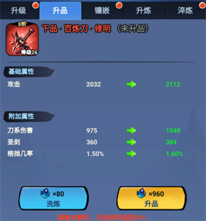 火柴人归来九游版