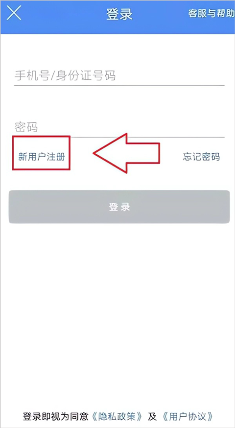 民生山西app