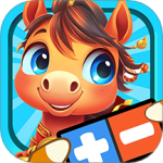 宝宝学堂加减法官方版