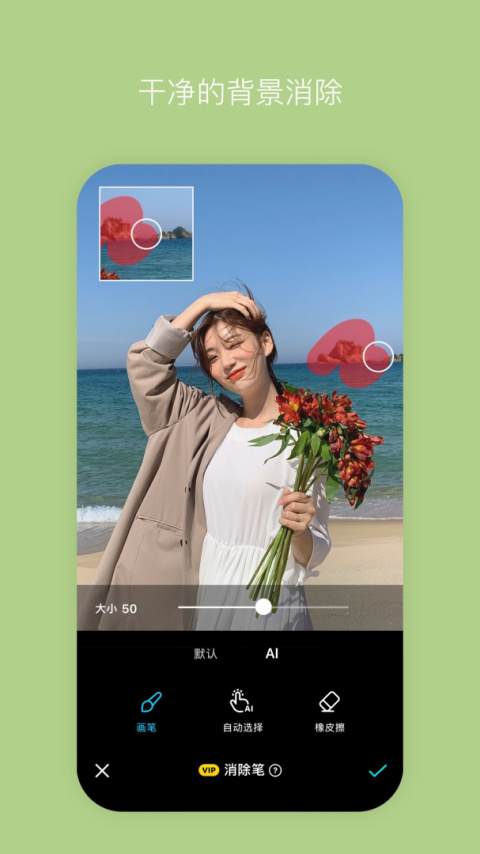 B612美颜相机app