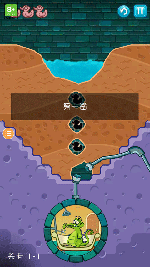 小鳄鱼爱洗澡老版