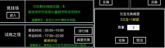 无尽洪荒vivo版