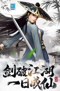 武道神尊九游渠道服