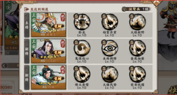 秦皇汉武折扣版