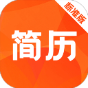 简历制作模板app