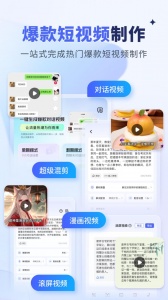 水印宝去水印app