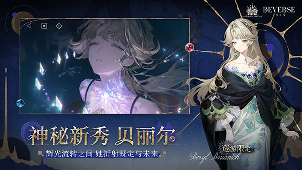 重返未来1999国际服