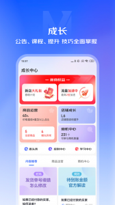 京麦app